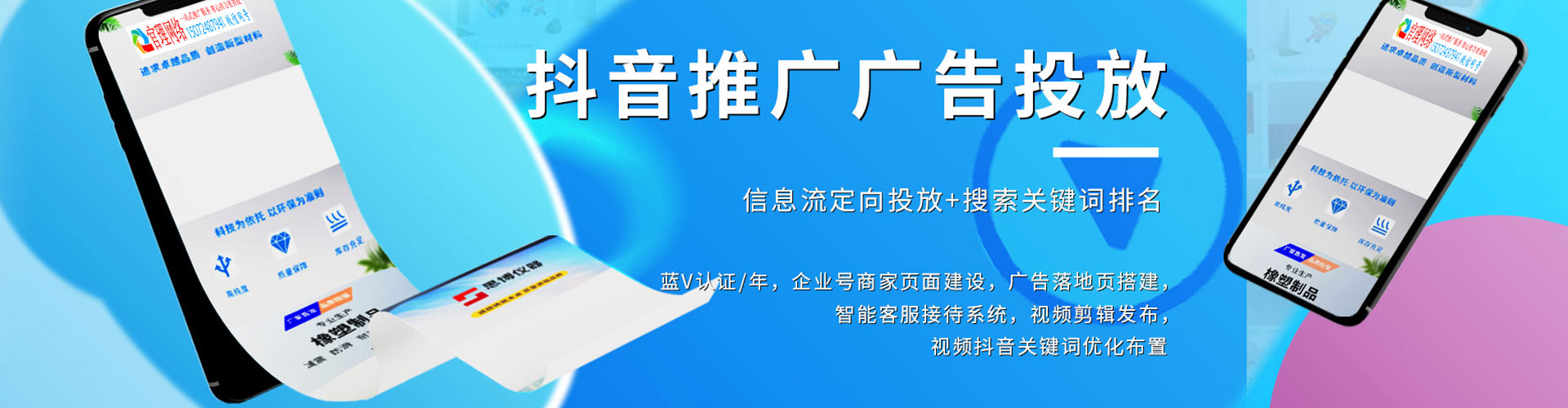郏县网络推广开户