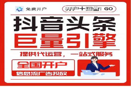 SEM代运营公司助力企业高效推广案例解析