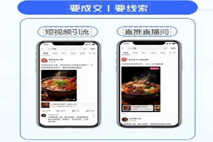 创新推广开户模式案例分析